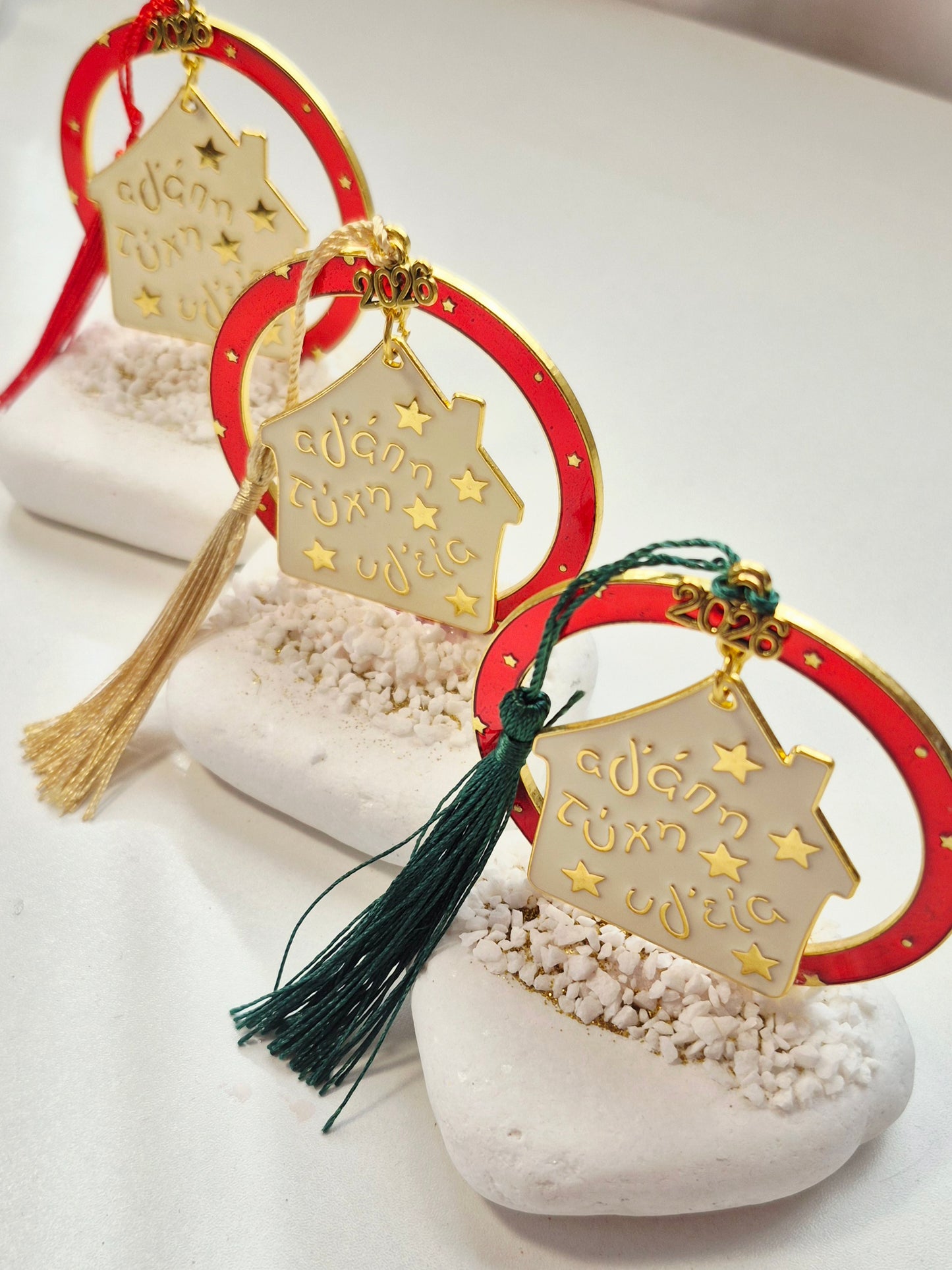 Χριστουγεννιάτικο Γούρι σπιτάκι “Αγάπη, Τύχη, Υγεία” σε βάση από λευκό βότσαλο Θάσου 2026