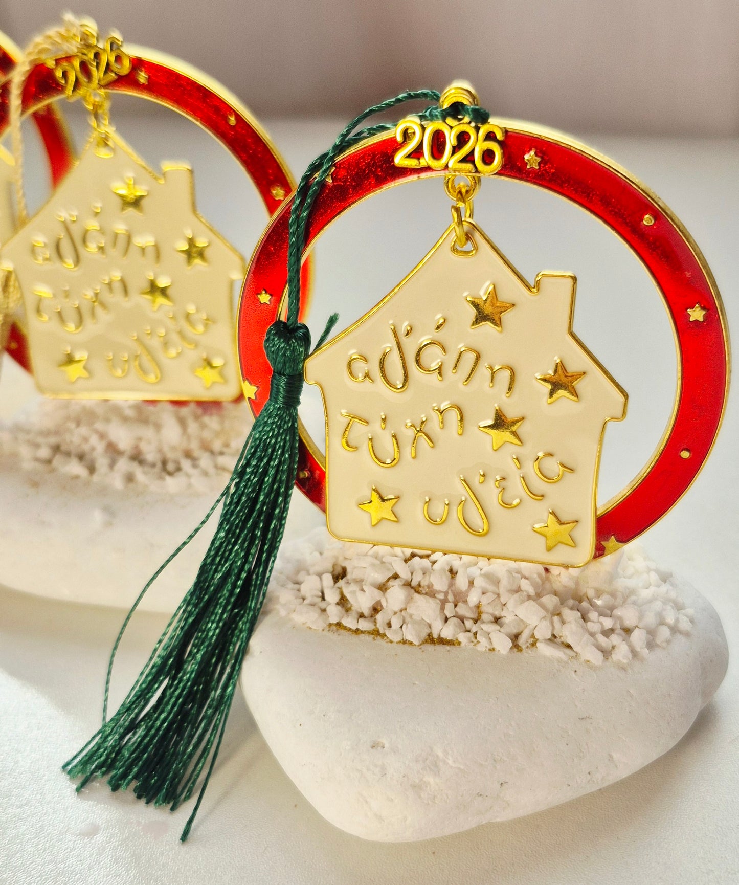 Χριστουγεννιάτικο Γούρι σπιτάκι “Αγάπη, Τύχη, Υγεία” σε βάση από λευκό βότσαλο Θάσου 2026