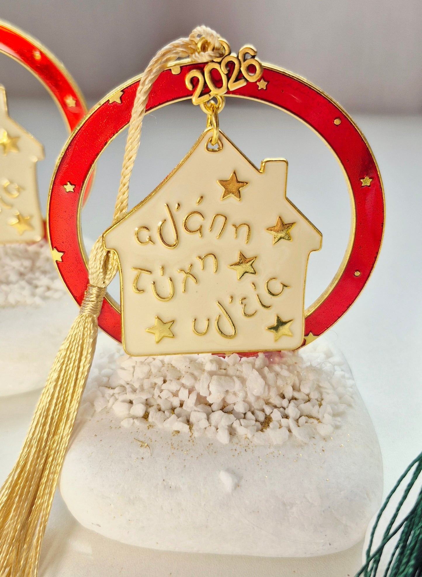 Χριστουγεννιάτικο Γούρι σπιτάκι “Αγάπη, Τύχη, Υγεία” σε βάση από λευκό βότσαλο Θάσου 2026